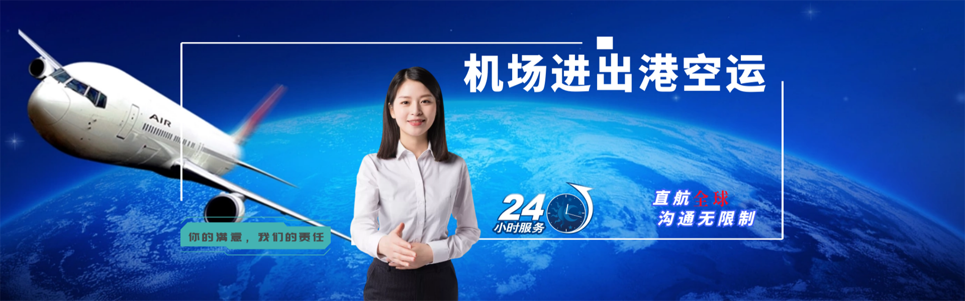 武安到加拿大物流公司-武安至加拿大物流专线-武安空运到加拿大-优时通物流有限公司