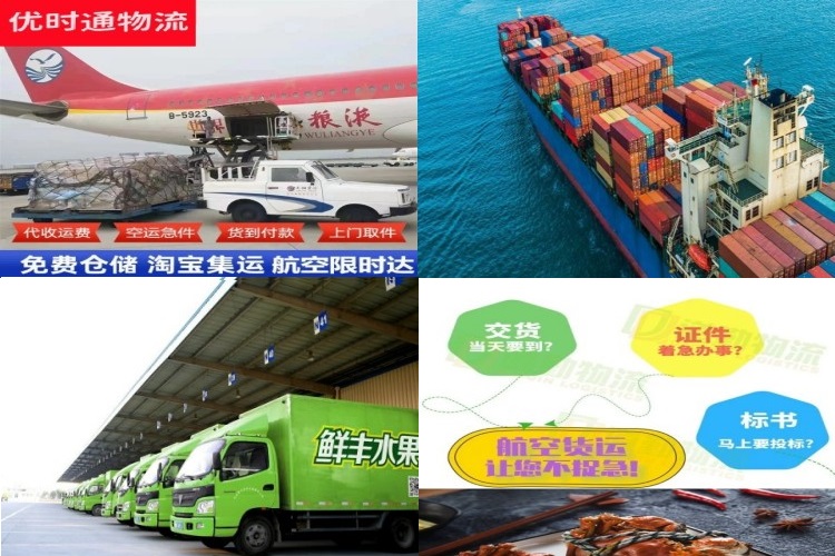 武安到加拿大航空货运公司-武安到加拿大物流专线
